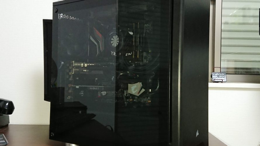 PCパーツ紹介-CORSAIR CARBIDE 275R
