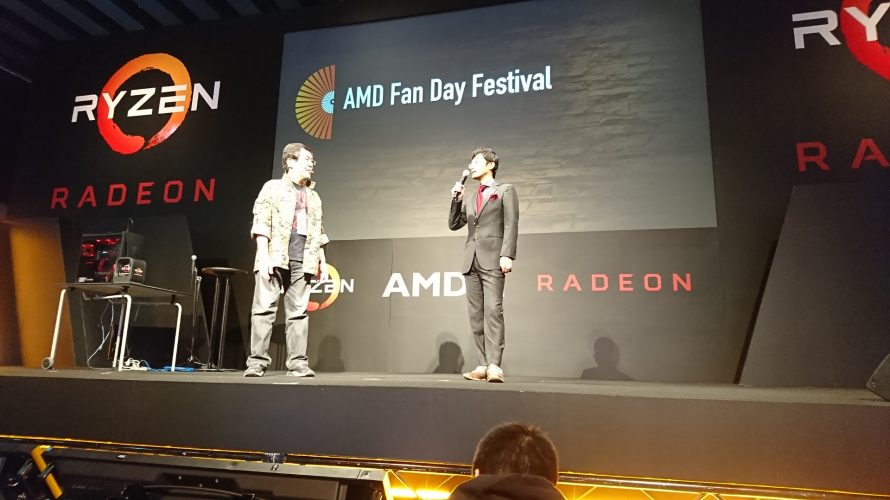 AMD FAN DAY FESTIVAL(2017.11.18-秋葉原)