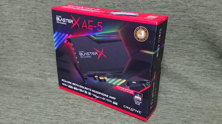 PCパーツ紹介-Sound BlasterX AE-5(購入&レビュー)~LEDが光る ハイレゾ対応のゲーマー向けサウンドカード