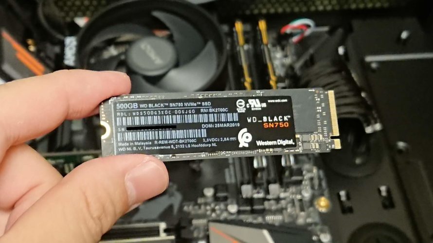 PCパーツ紹介-「WD BLACK SN750 NVMe 500GB」でオレもM.2ユーザーに仲間入りさせてくれ