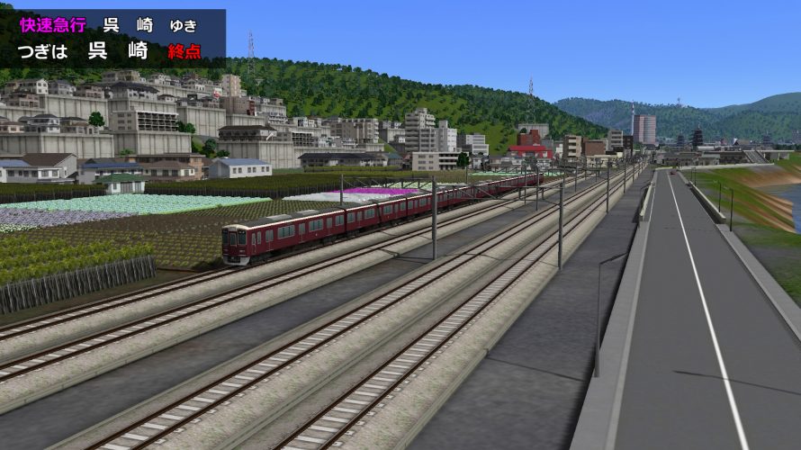 【A列車で行こう9】A4「渓谷マップ」をA9で再現した – 私鉄線車窓紹介① を投稿しました