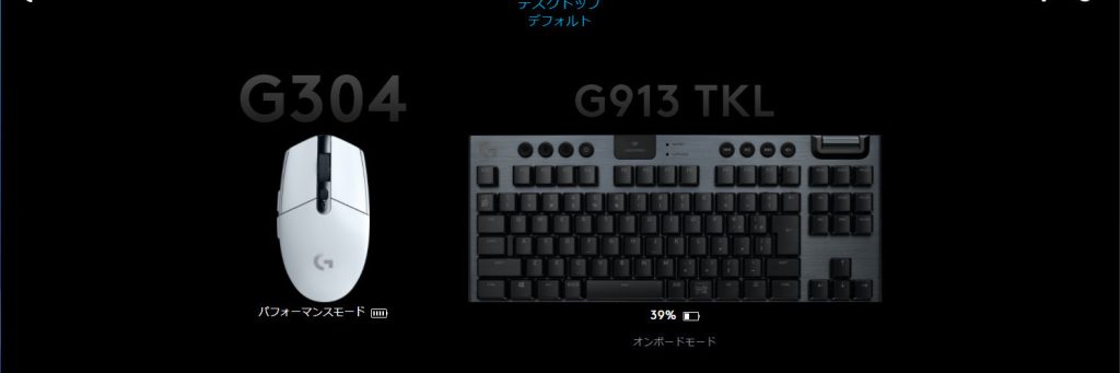 ロジクール G Hub Ledライト設定 キー割り当て設定 ページ 4 サンサンブルー